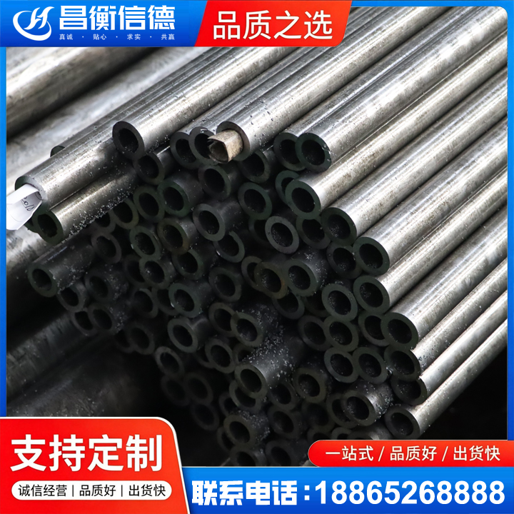 台安GCr15精密钢管