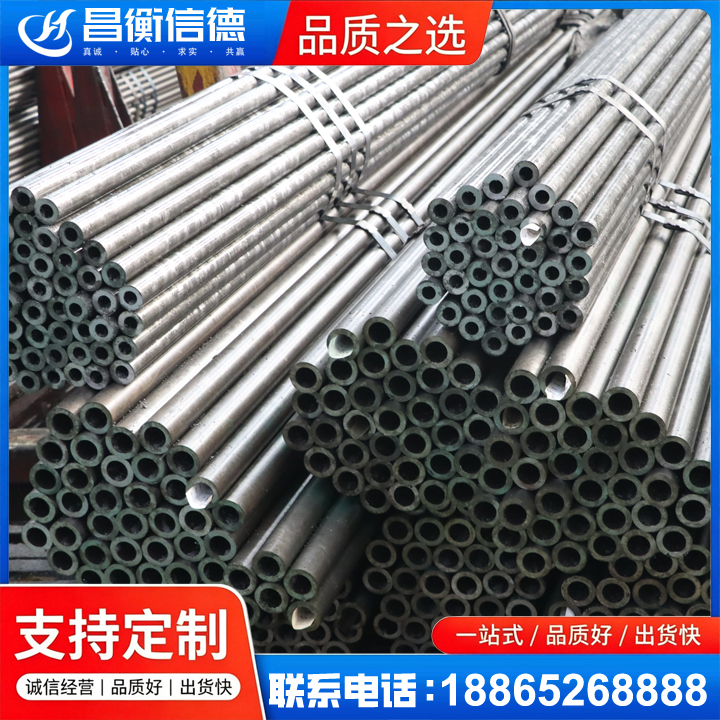 台安光亮精密钢管